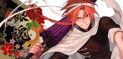 【银魂】 twi：miyabi_ASH