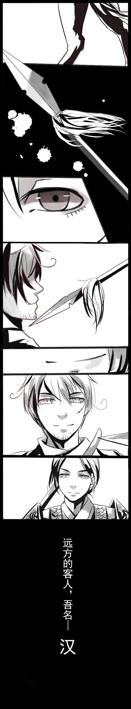 APH 丝路组 转自王耀吧 作者贴吧ID：JING千耀 圈名：阿静