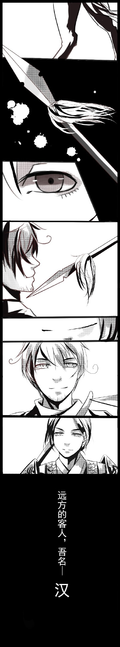 APH 丝路组 转自王耀吧 作者贴吧ID：JING千耀 圈名：阿静