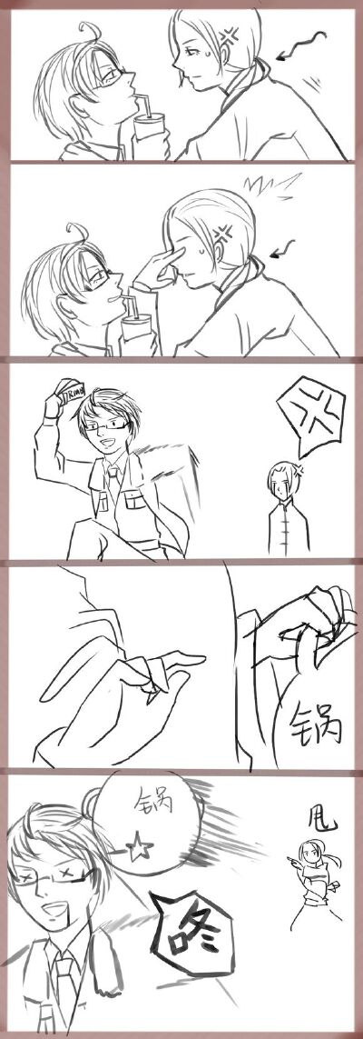 APH王耀阿尔 金钱组 转自王耀吧 作者贴吧ID：JING千耀 圈名：阿静