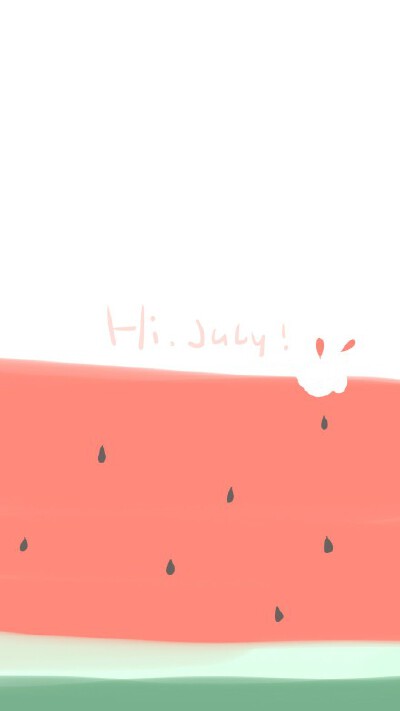 HI~属于西瓜的7月