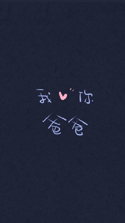 #父亲节#送给爸爸