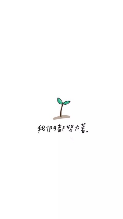 iPhone6壁纸插画