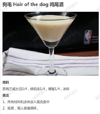 高大上的鸡尾酒做法合集，不是只有在咖啡厅和酒吧才能喝到啊，赶快学起来，在家里招待朋友，绝对碉堡了！