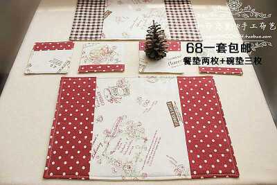 手工布艺特惠包邮家居情侣款餐垫两块+碗垫三块 一套