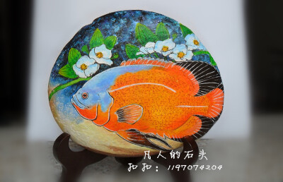 石头画，鱼