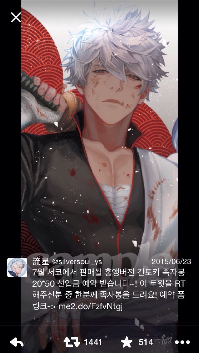 然而我依然看不懂韩语…twi：silversoul_ys