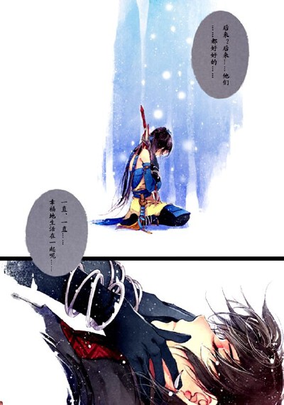 古风 手绘 插画 锁屏 壁纸 江山 美人 九州志 图册 抓图 伊吹五月 伊吹鸡腿子我爱你 猫君大白 魔方魔方 非墨 花酒清明 鱼不欢 蛟离 柳池 Alexia孙承冬 图源见logo 侵删