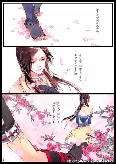 古风 手绘 插画 锁屏 壁纸 江山 美人 九州志 图册 抓图 伊吹五月 伊吹鸡腿子我爱你 猫君大白 魔方魔方 非墨 花酒清明 鱼不欢 蛟离 柳池 Alexia孙承冬 图源见logo 侵删
