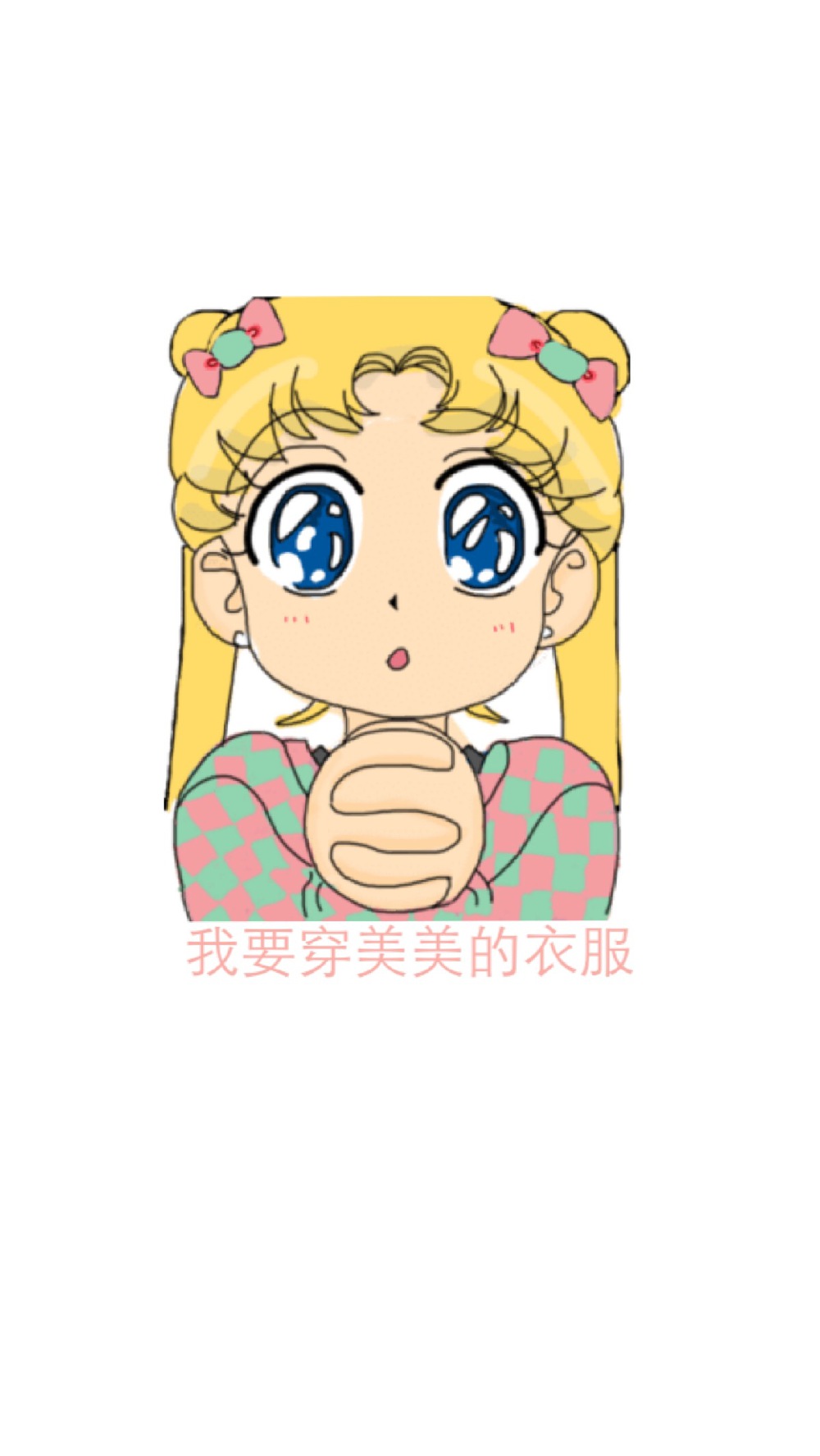 #减肥#