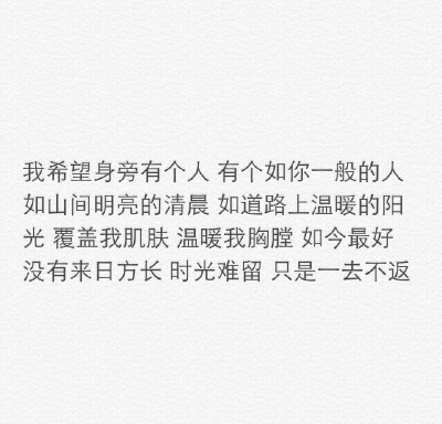 别辜负深爱