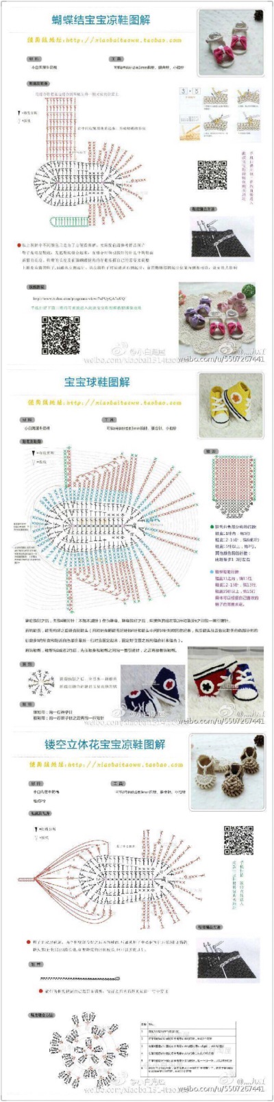 鞋子