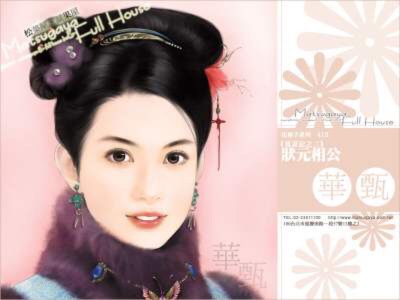 清宫手绘