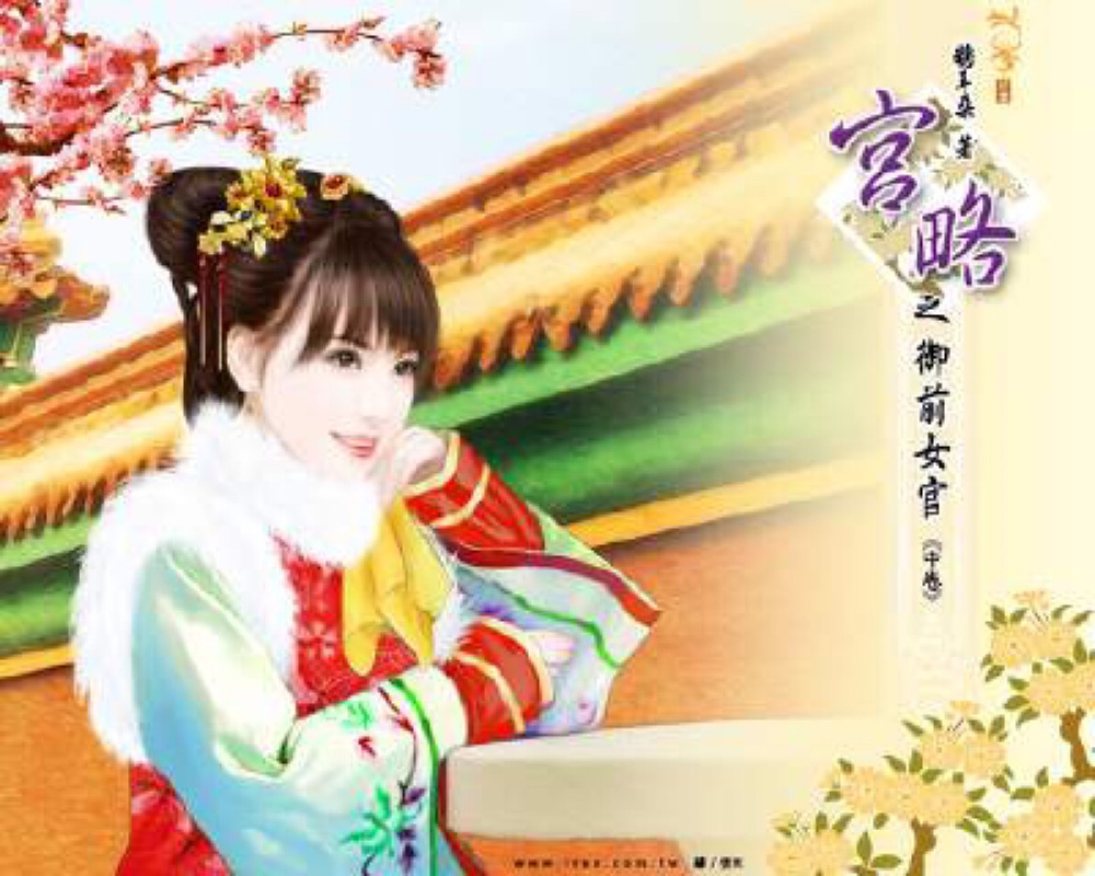 清宫手绘