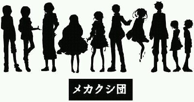 「阳炎Project」目隐团