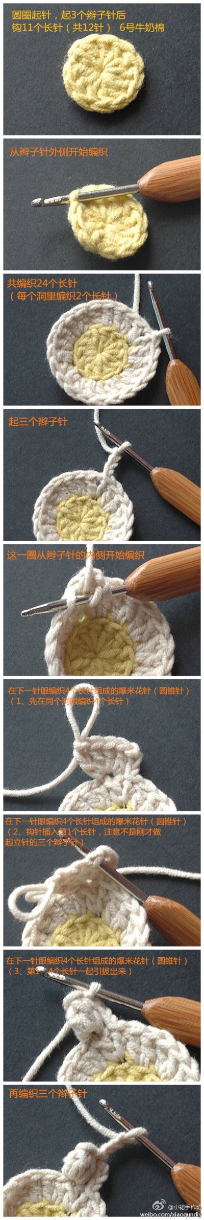花片