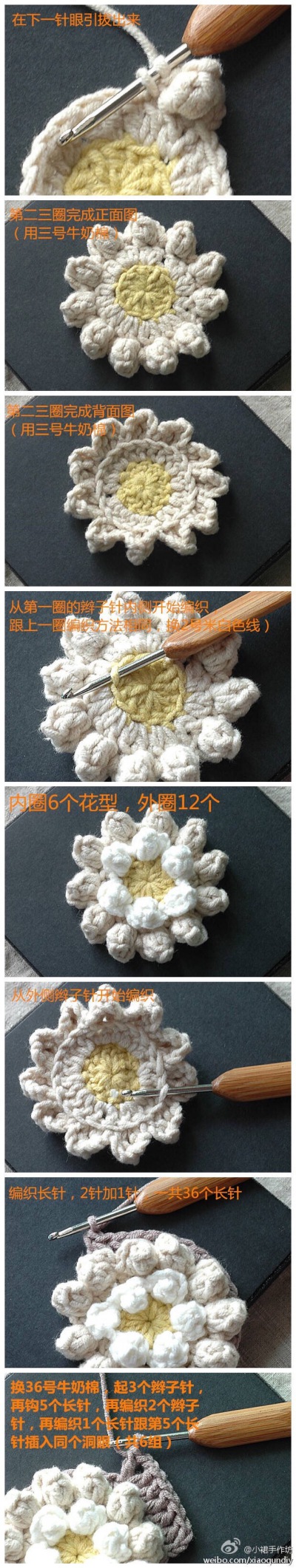 花片