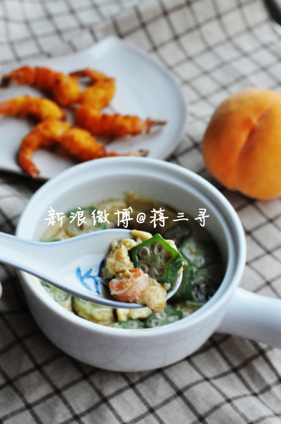 { 7.22 }秋葵虾仁蒸蛋。（做法：①两个鸡蛋打散，加等量清水+少量盐+生抽+蚝油+植物油，搅拌均匀撇去泡沫②鲜虾剥壳去内脏，秋葵切片，放入鸡蛋液③上蒸锅大火15分钟）抱歉以后完成图要加水印了，我知道有点丑，但爱…