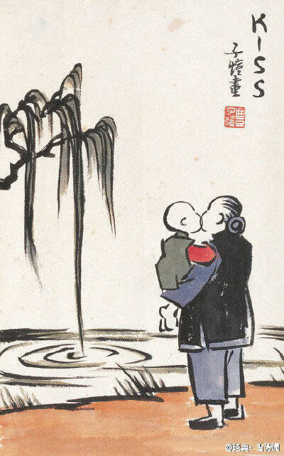 丰子恺