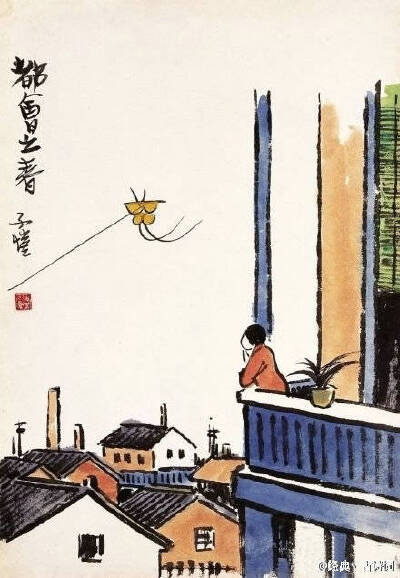 丰子恺