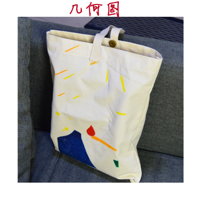 日式原创手绘几何图案帆布环保袋