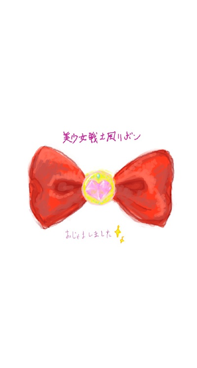★美少女战士★ 壁纸 锁屏 聊天背景