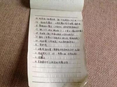 住校必备4