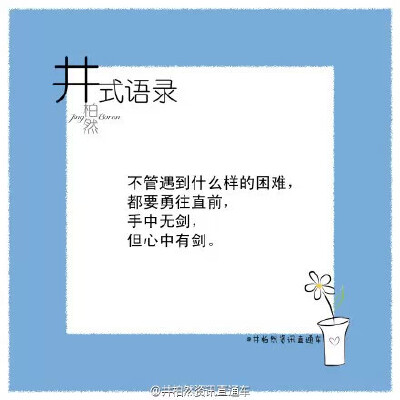 井柏然
