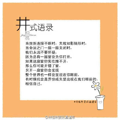 井柏然
