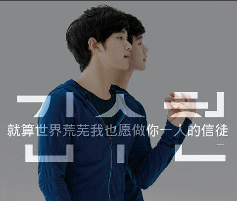 金秀贤