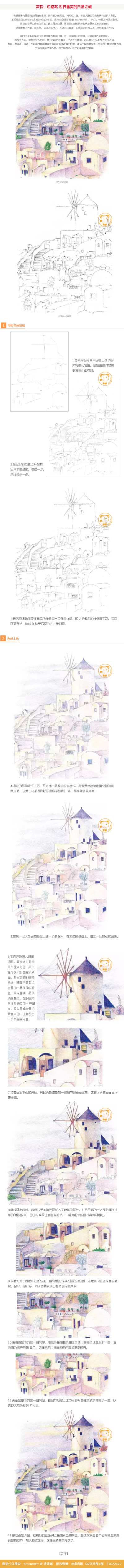#色铅笔#
