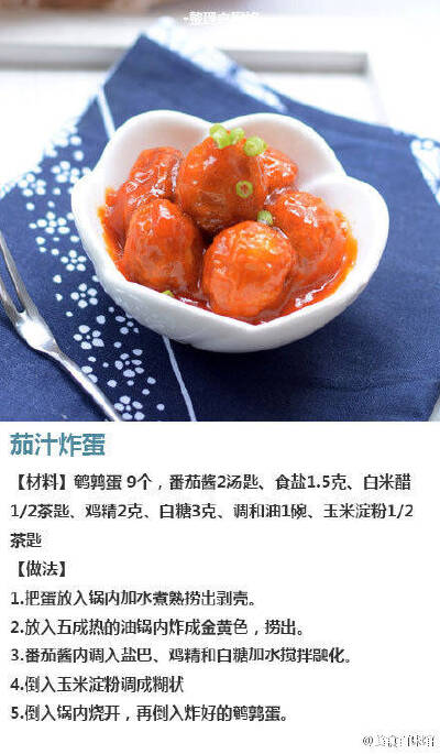 ▲ 美食佳肴 ▼