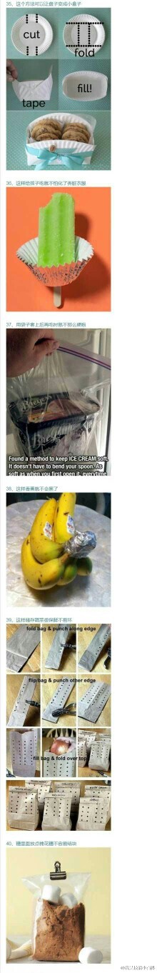 废物利用