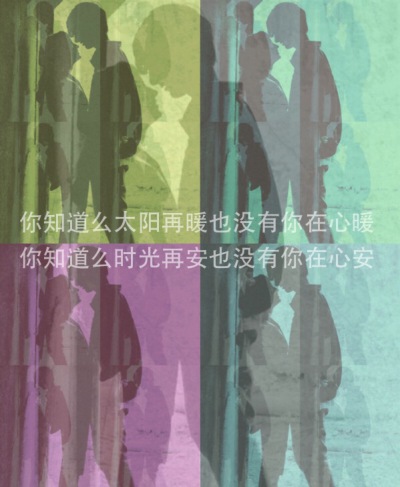 原谅我无法忘记