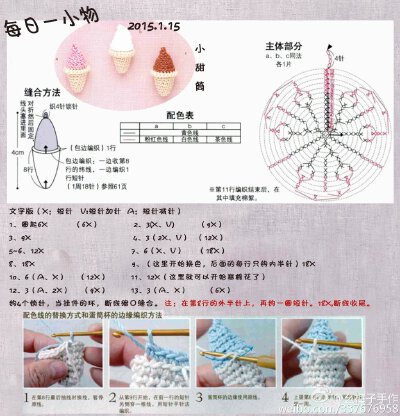 每日一小物