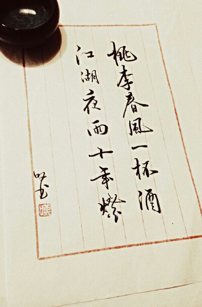 [句句戳人心] 古风 张起灵 吴邪 长白山之约 十年 短句 长句 盗墓笔记 手写 Scavengers.