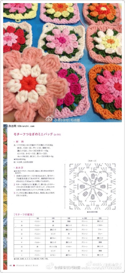 花片