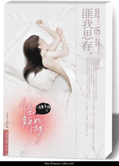 很多时候我们放弃，以为不过是一段感情，到了最后，才知道，原来那是一生。 本是青涩少年时的一段爱恋，却因家世悬殊掀起轩然大波。 出身将门的孟和平奋力支撑与佳期的情感，而她却以最决然的姿势转身离开。突然闯入…