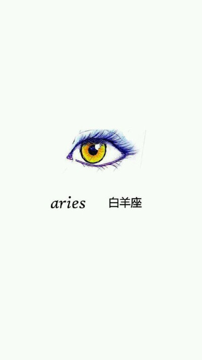 美瞳#白羊座# 眼睛