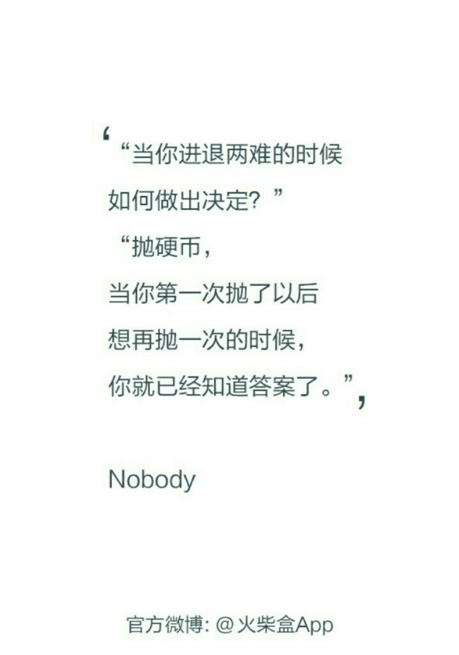 Nobody～