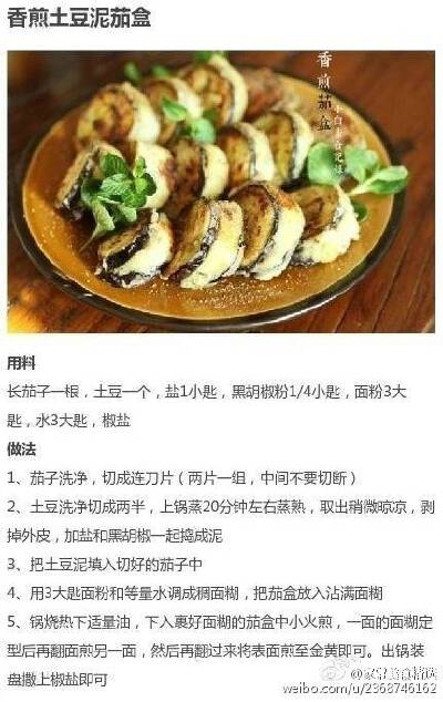 ▲ 美食佳肴 ▼