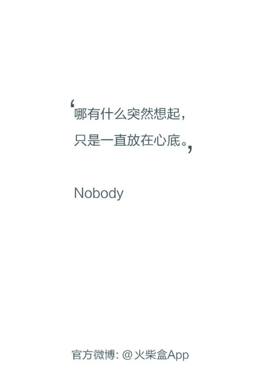 Nobody～
