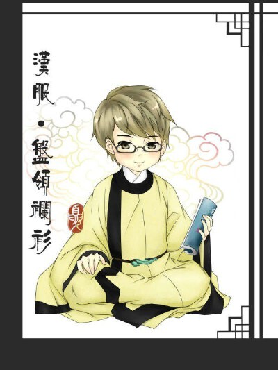 男的