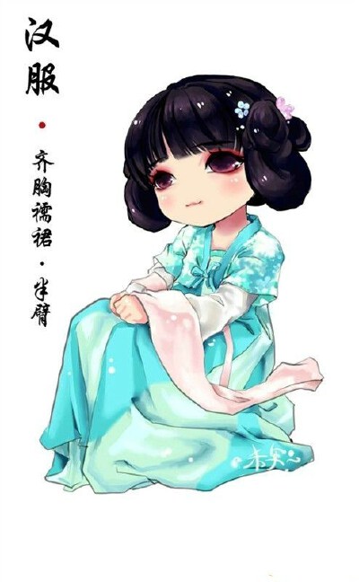 女的