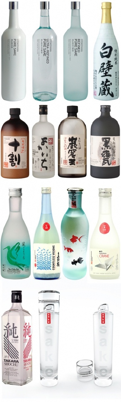 owl【瓶子】美丽的酒和烧酒集合