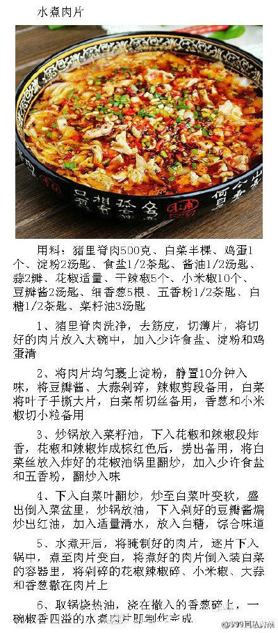 ▲ 美食佳肴 ▼