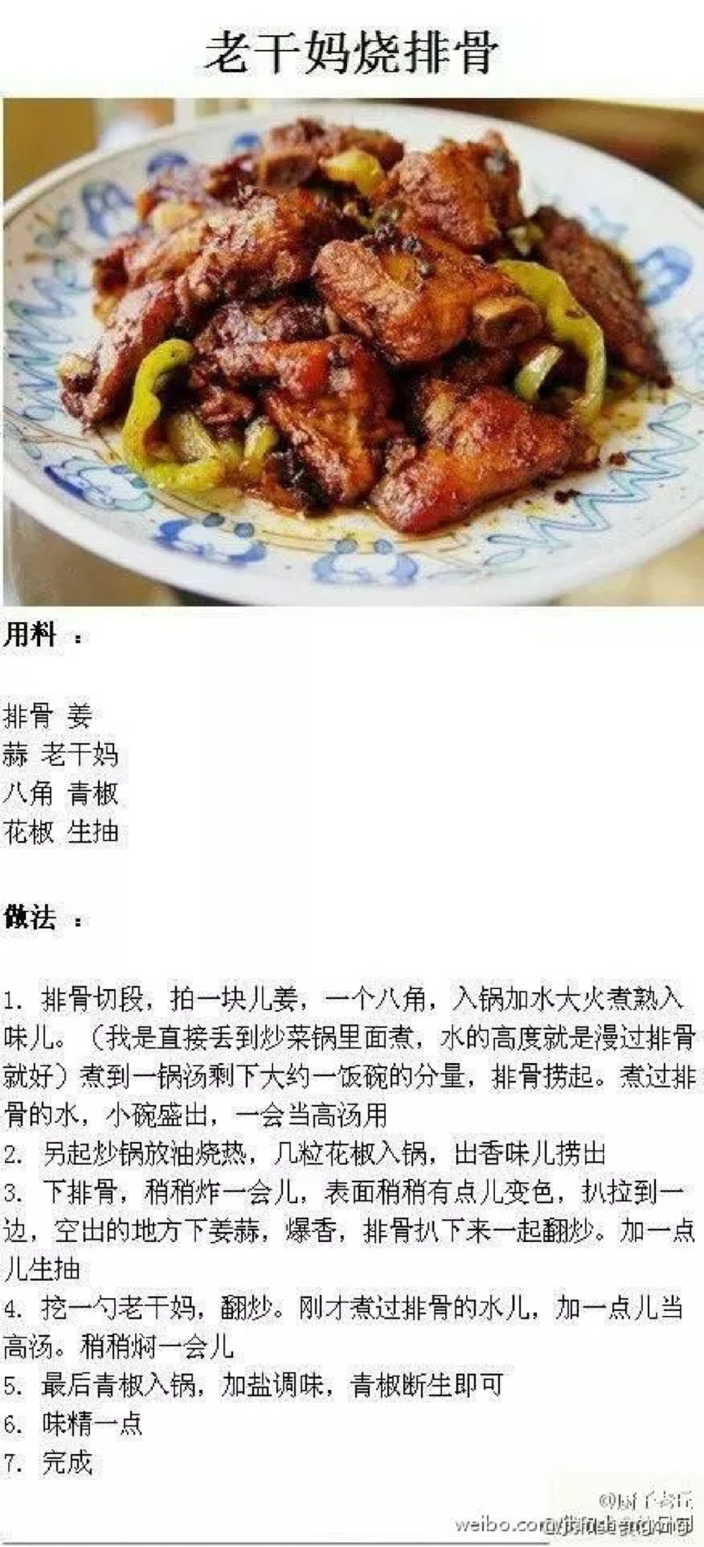 ▲ 美食佳肴 ▼