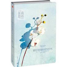 有一种爱情，就算分离再久，一旦相遇就会有奇迹。 东远集团董事长的独子聂宇晟学成归来，成为当地医院炙手可热的心外科医生。所有人都好奇，这样一个高帅富为何会选择从医。也许只有聂宇晟自己知道，七年前是什么改…