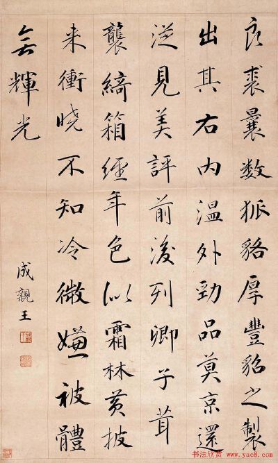 字 书法