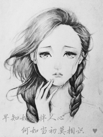 文艺，素描